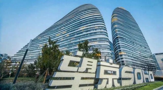 潘石屹旗下SOHO中国物业被处罚8664万，正义虽迟但到？