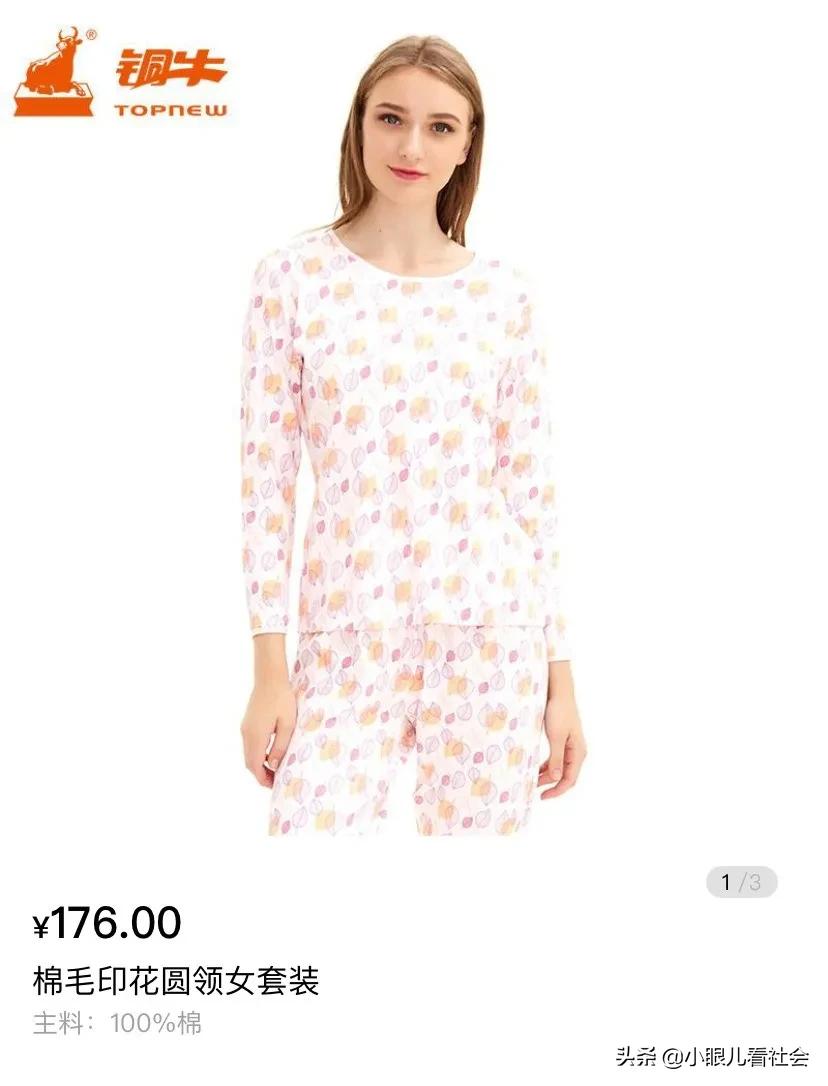 曾经最火的优衣库在中国有多少家,优衣库老款