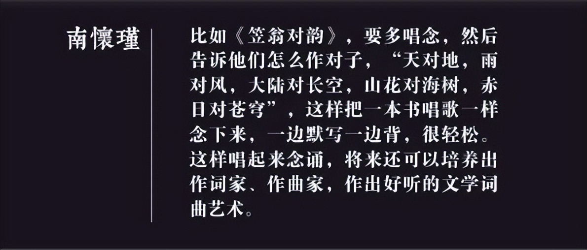 一年级国学经典笠翁对韵重点诗句,一年级国学经典诵读上册笠翁对韵