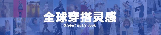 今年好看的毛衣穿搭,今年漂亮毛衣套装