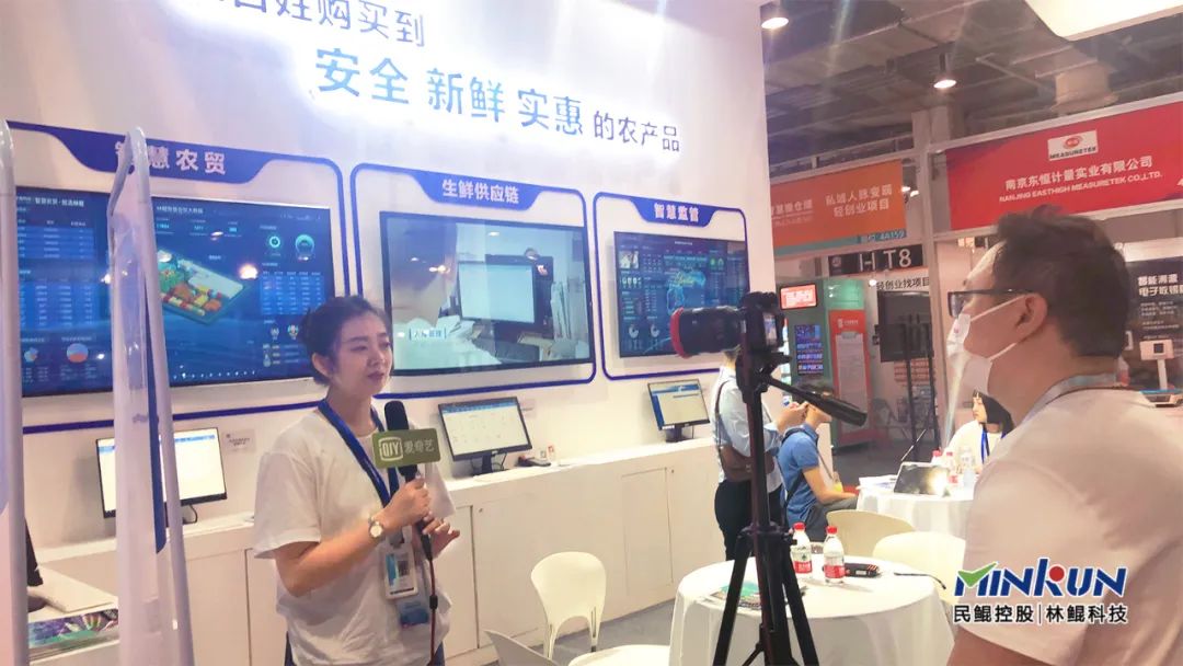 林鲲科技亮相2023上海国际智慧农贸展：科技点亮菜场智慧助力农贸