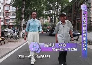中医解释老年人驼背,老来驼背