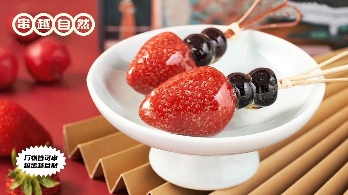 冰糖葫芦化糖了怎么办,冰糖葫芦化糖怎么补救