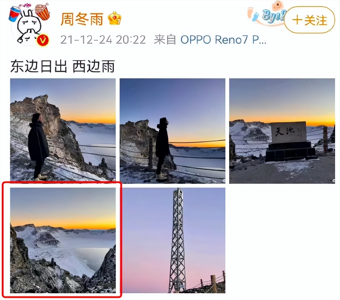 刘昊然周冬雨张一山,刘昊然周冬雨山楂树之恋