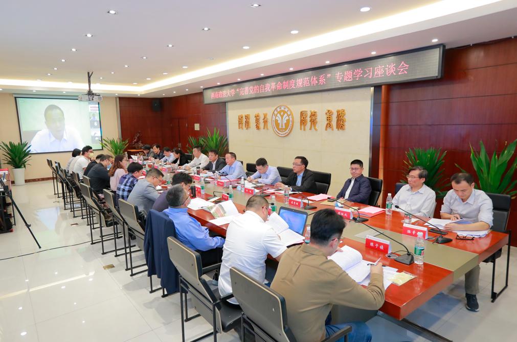 纪检监察学专业知识,纪检监察学一级学科门类