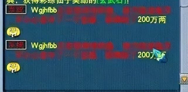 梦幻西游第一天就能打宝图了,梦幻西游18门派大五宝