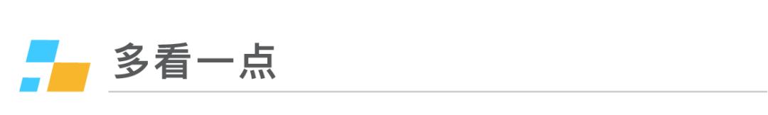 威马创始人共领多少工资,威马创始人12亿年薪引热议