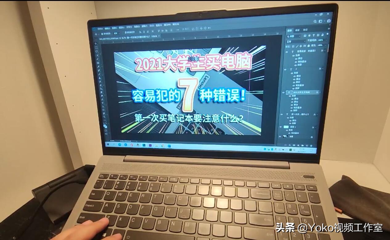 玩游戏的笔记本电脑选哪个好,学生电脑选轻薄本还是游戏本