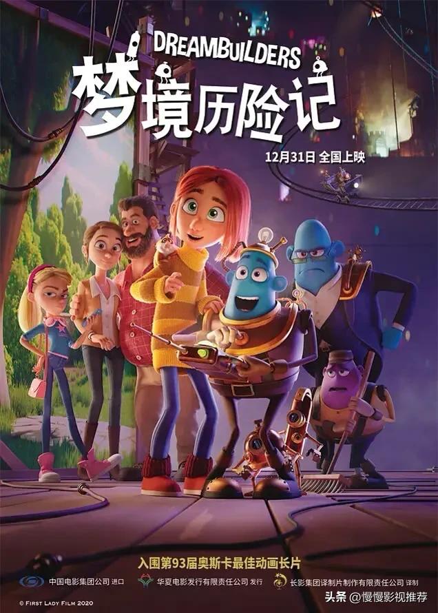 日本高分动漫电影推荐,英文动漫电影推荐学生