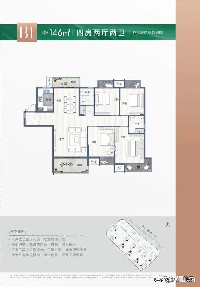 赣州联泰天禧最新房价,蓉江新区联泰天禧售价
