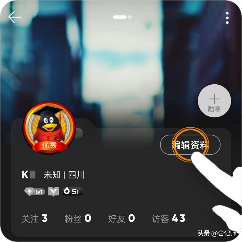 qq音乐怎么改歌曲名字最新,qq音乐怎么改名字改图片