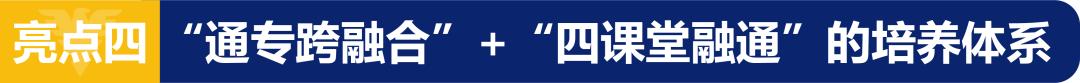 浙江大学十种招生方式,浙江大学强基计划2022年招生政策