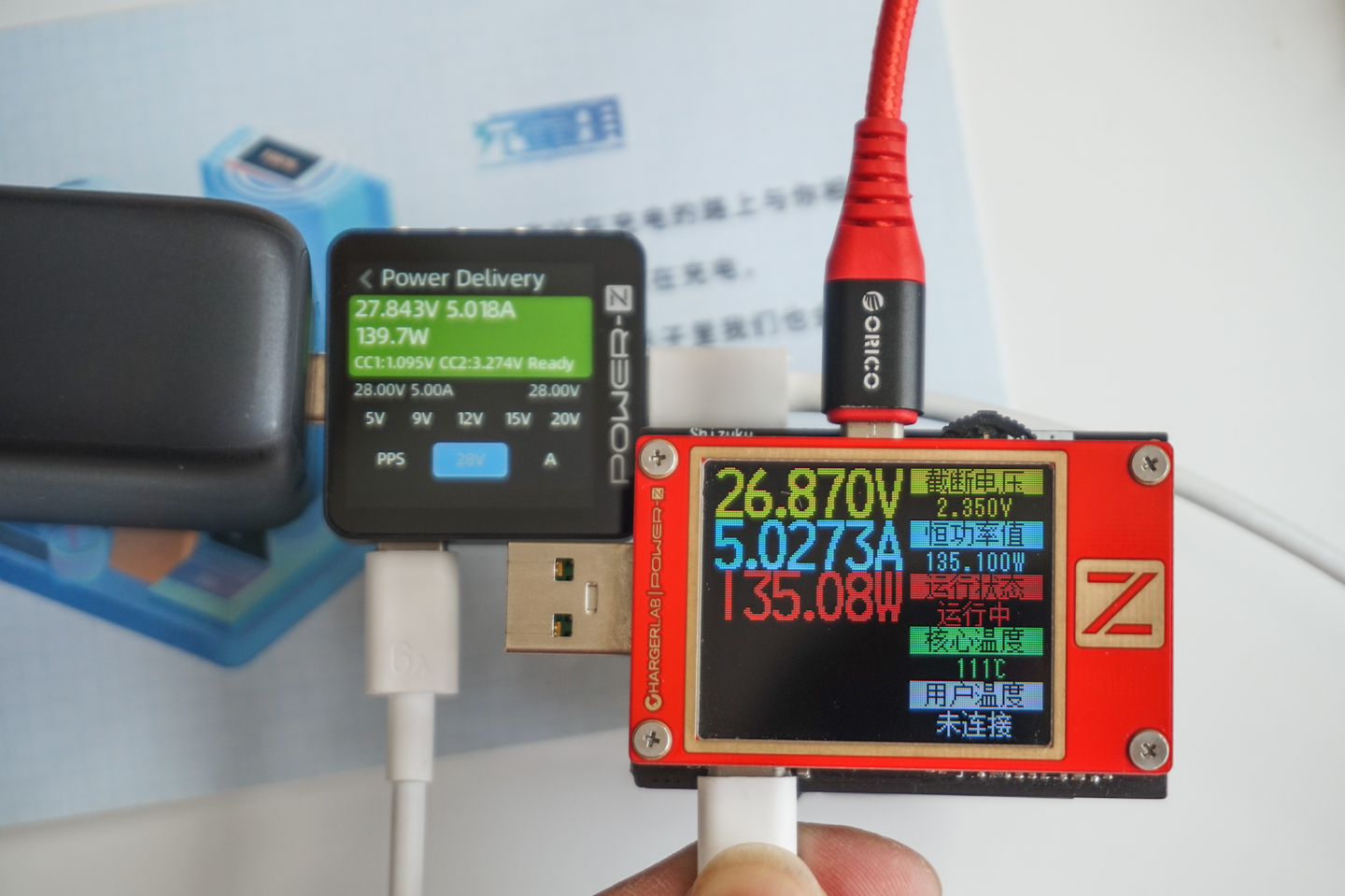 usb测试仪有何用,usb测试仪能测电池内阻么