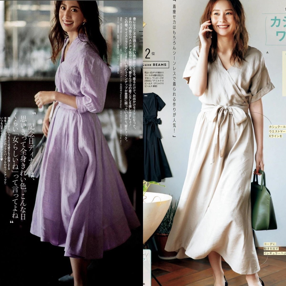 小香风连衣裙裙子可以配小白鞋吗,连衣裙下边穿牛仔裤