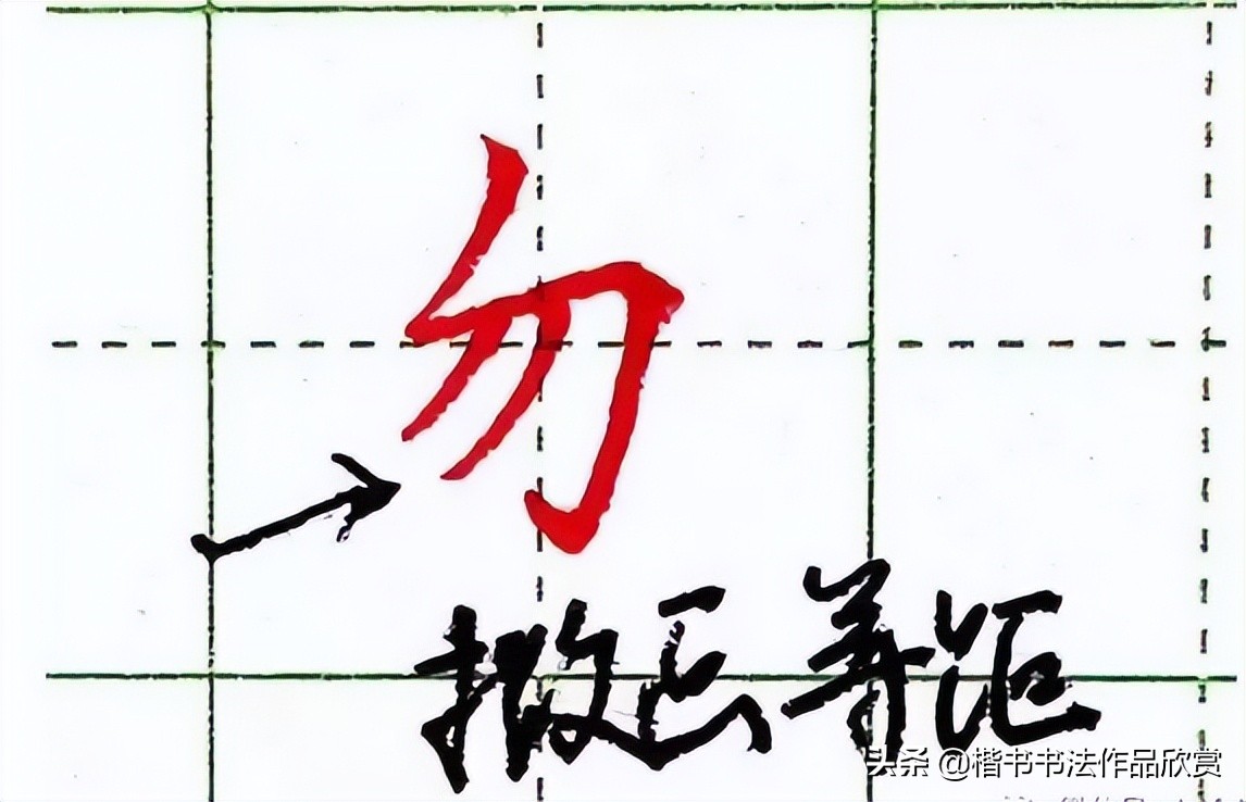 练字速成法7天练出一手好字,练字技巧和方法练一手好字的诀窍