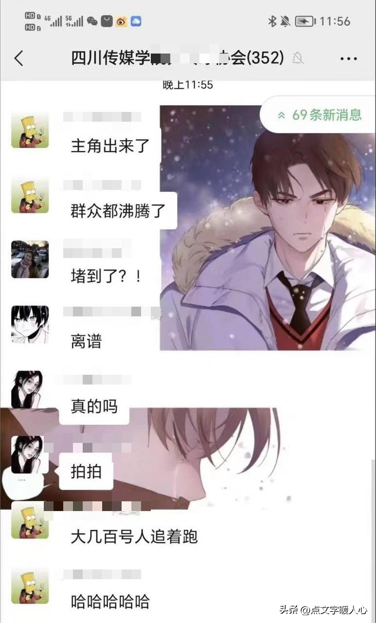 四川传媒学院情侣深夜教室不雅视频曝光！网友直呼辣眼睛