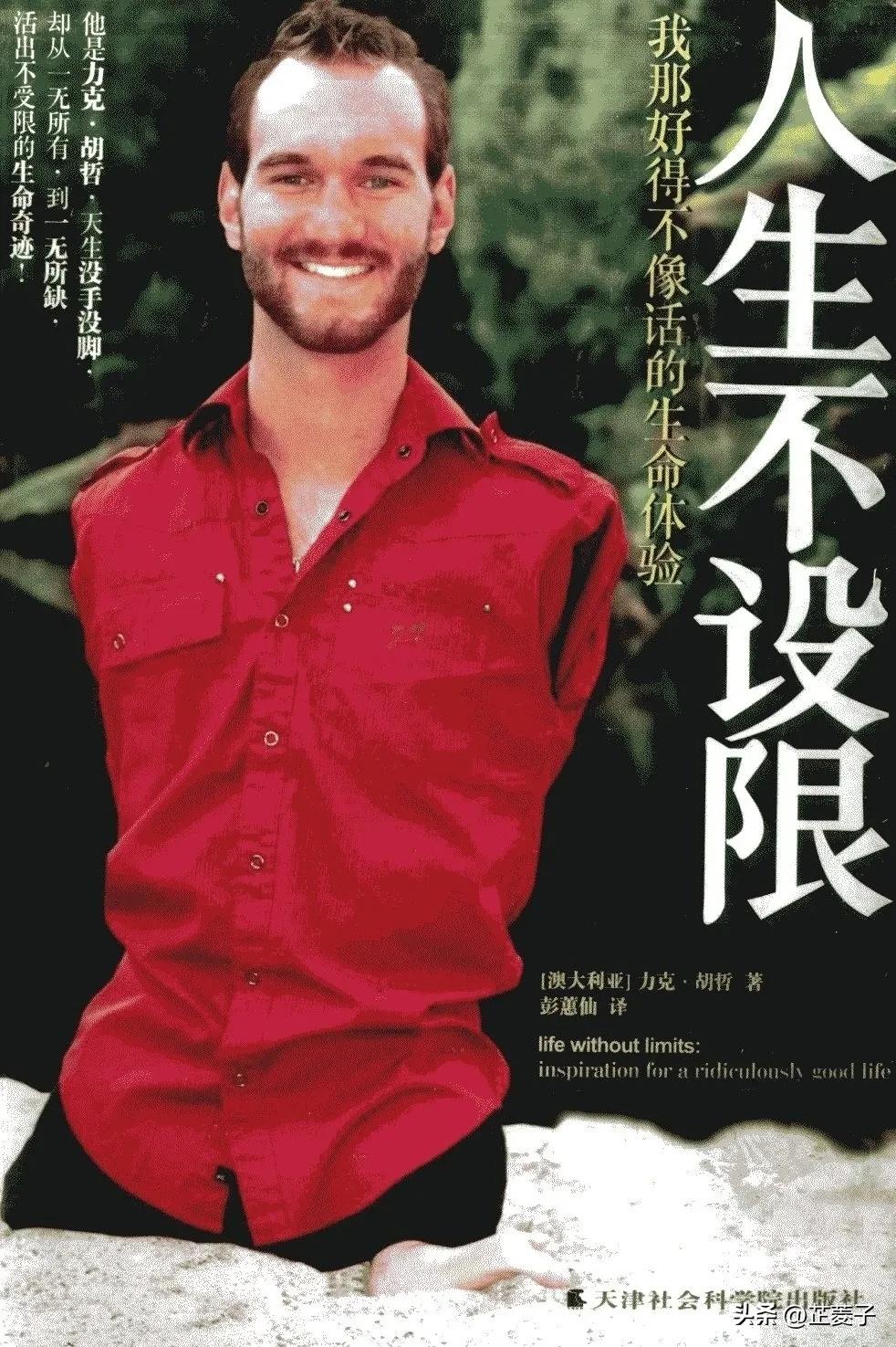 李开复创业推荐书,李开复好书推荐