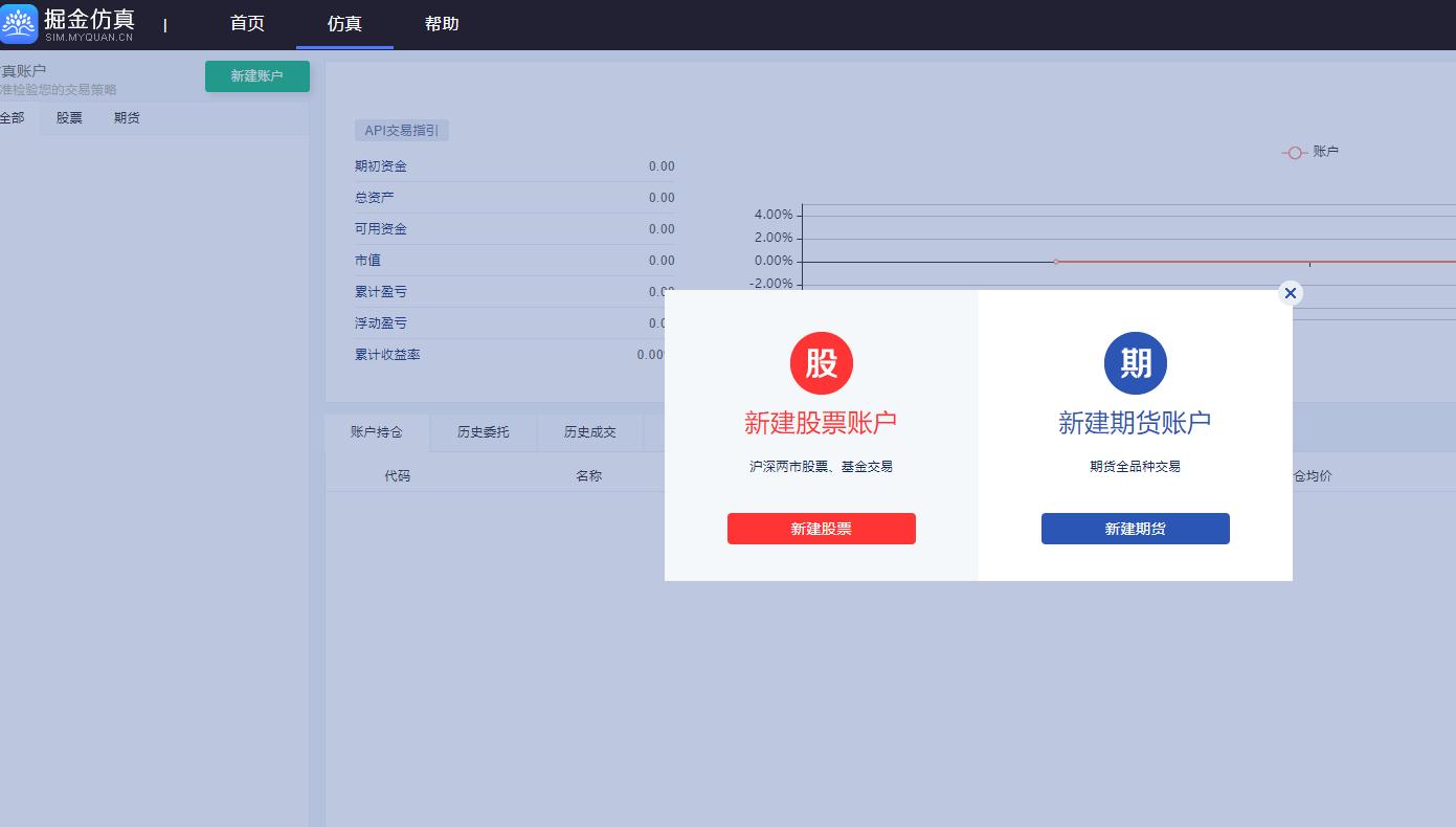 chatgpt量化交易python教学,chatgpt量化投资软件