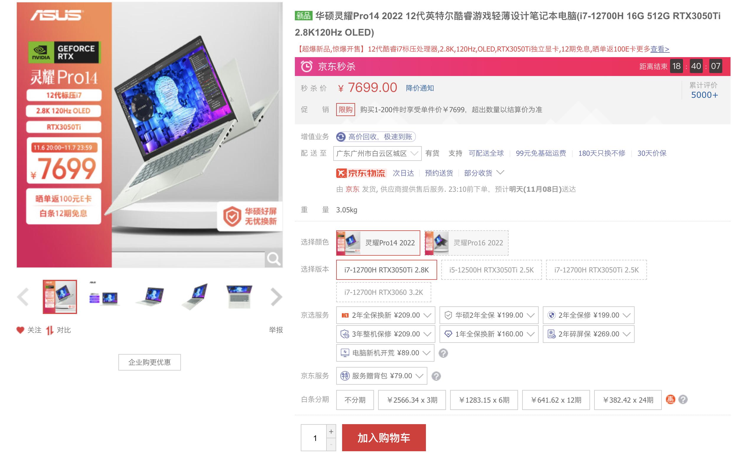 mac设计用哪款比较好,macbook创意设计本