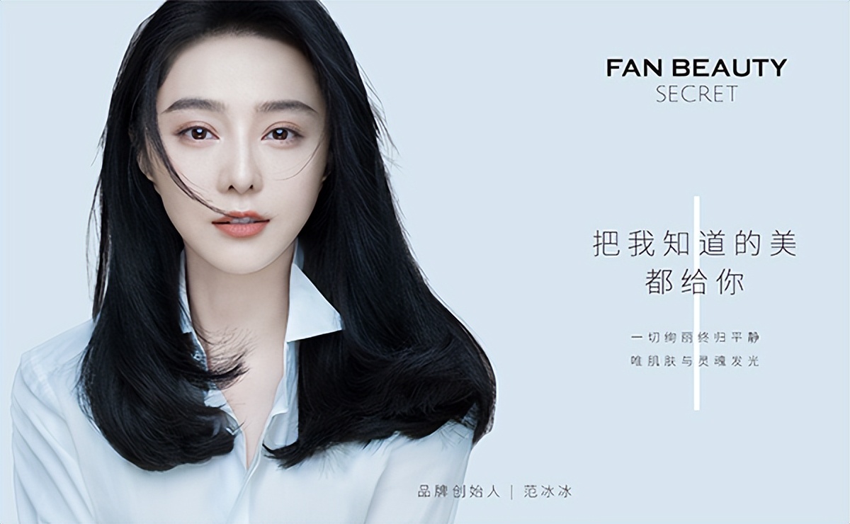 热烈欢迎FanBeauty入驻腾玥云仓