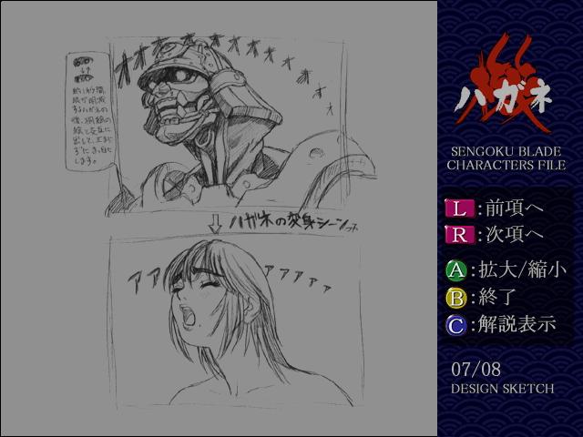 战国之刃经典街机,经典街机战国之刃