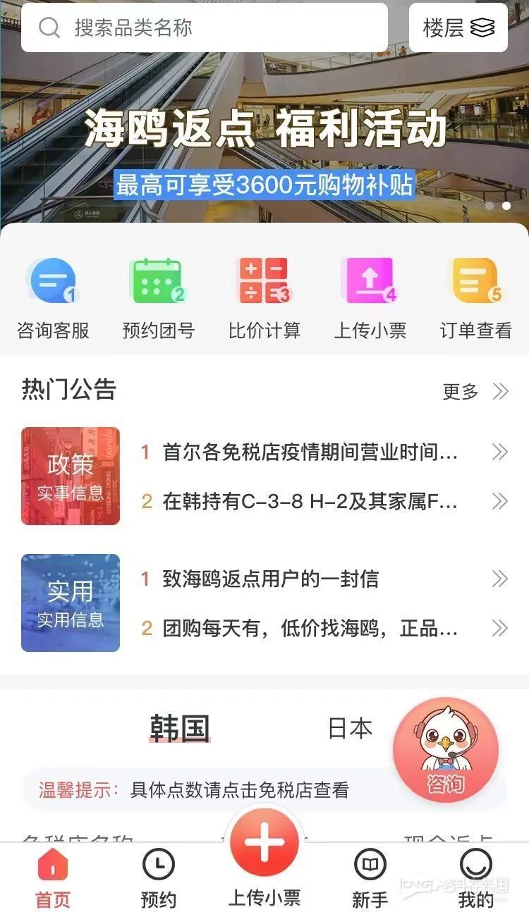 去韩国留学必备的软件,韩国留学最实用手机app大盘点