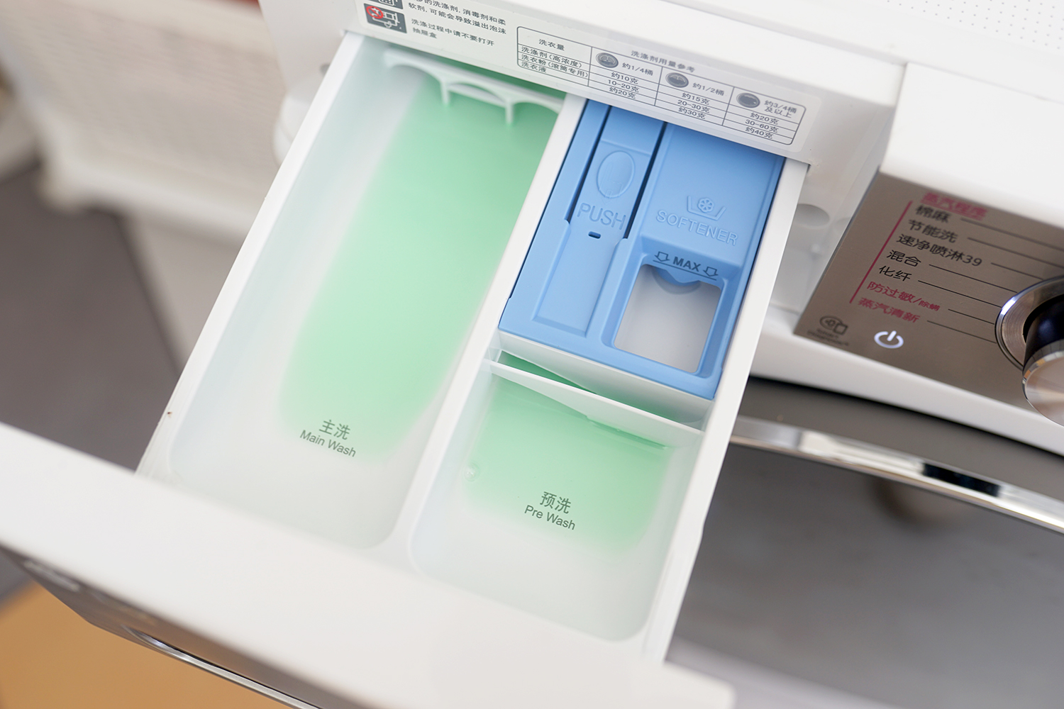 小户型买前必看的选购攻略,附LG新品小旋风洗烘一体机测评
