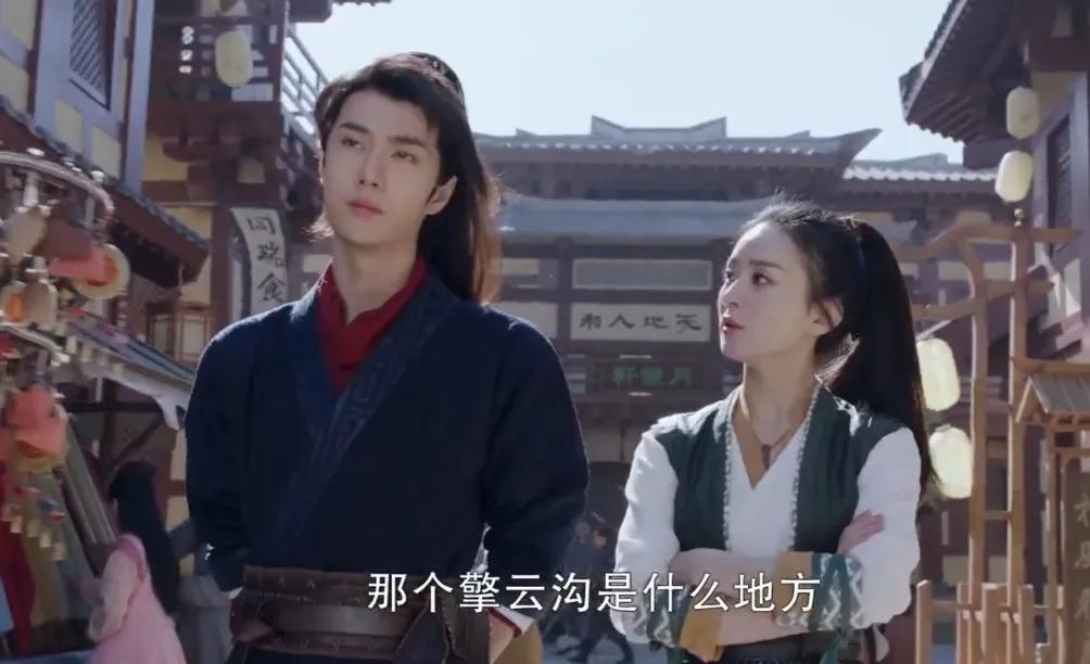 二刷《有翡》鲜衣怒马刀出鞘，抢个王爷当相公?赵丽颖