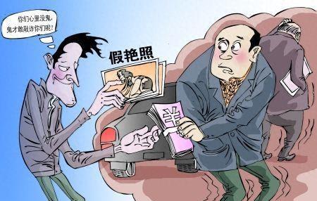 一名男子因*拍偷**前女友被强奸的不雅视频而入狱