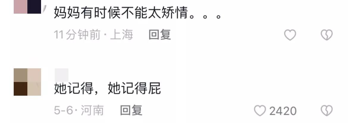 被挂上热搜的上海,去上海买网红m豆