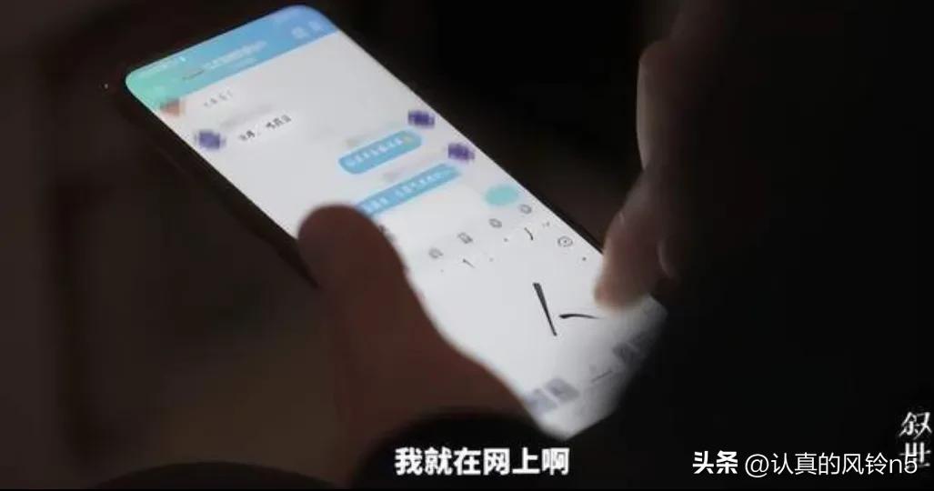 我潜入了“约死群”，聊天内容震碎三观