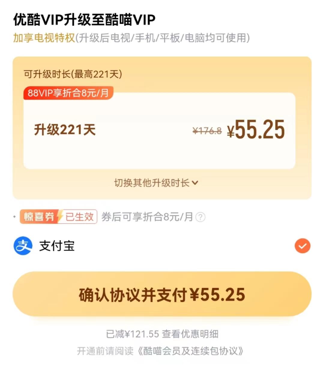 爱奇艺限制投屏能退会员吗,爱奇艺自动续费会员投屏限制