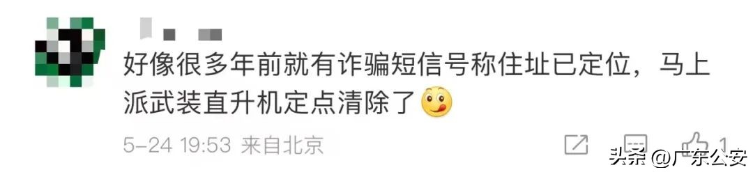 短信通知被立案执行,执行通知短信里说刑拘