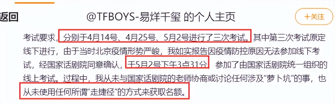 2022翻车明星,2022跨年翻车现场