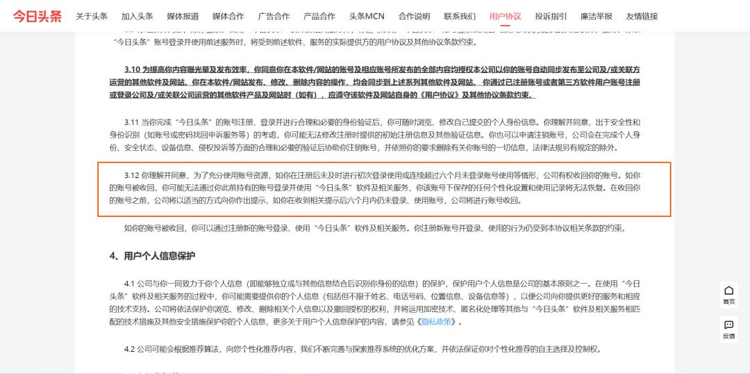 只有微信也可以要回欠款,只有微信能不能找回微信