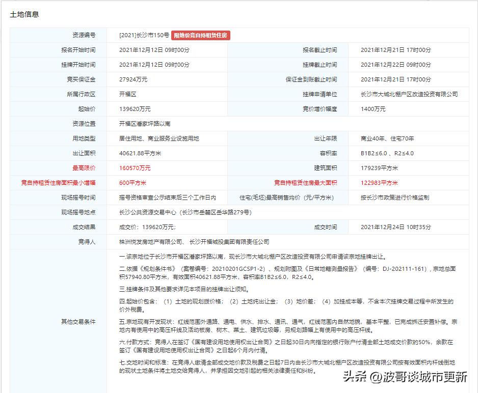 凯雪面粉还生产吗,凯雪面粉厂