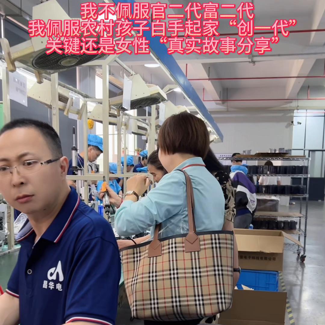 同为安徽人女性创业同样正直善良上进有责任心有同频的...