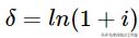 利息理论简介,日利息换算年利息