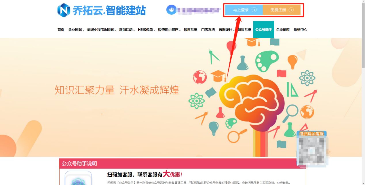 专业公众号运营工具分享一站式微信公众号代运营