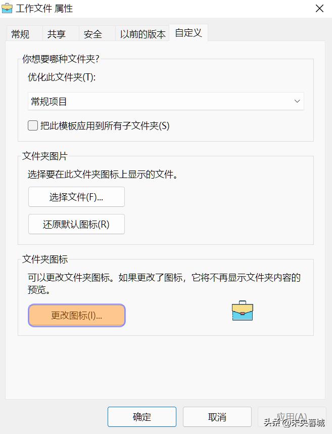 新电脑到手需要做什么设置最全,新电脑到手之后有哪些设置要设置