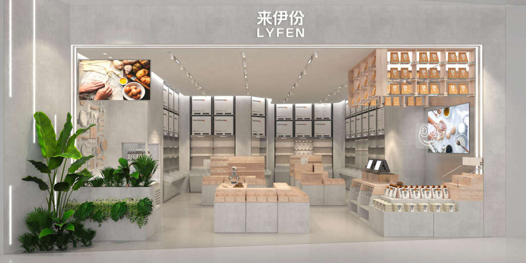 PolkaPop获融资；五粮液入局新能源；Lululemon拟出售健身业务