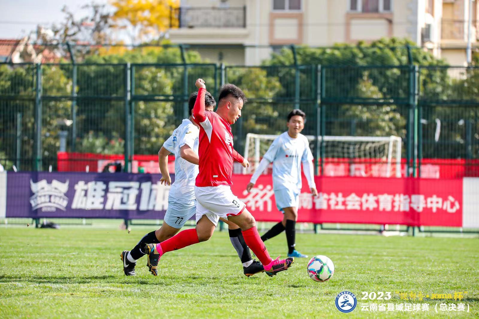 丽江足球总决赛,云南丽江足球联赛