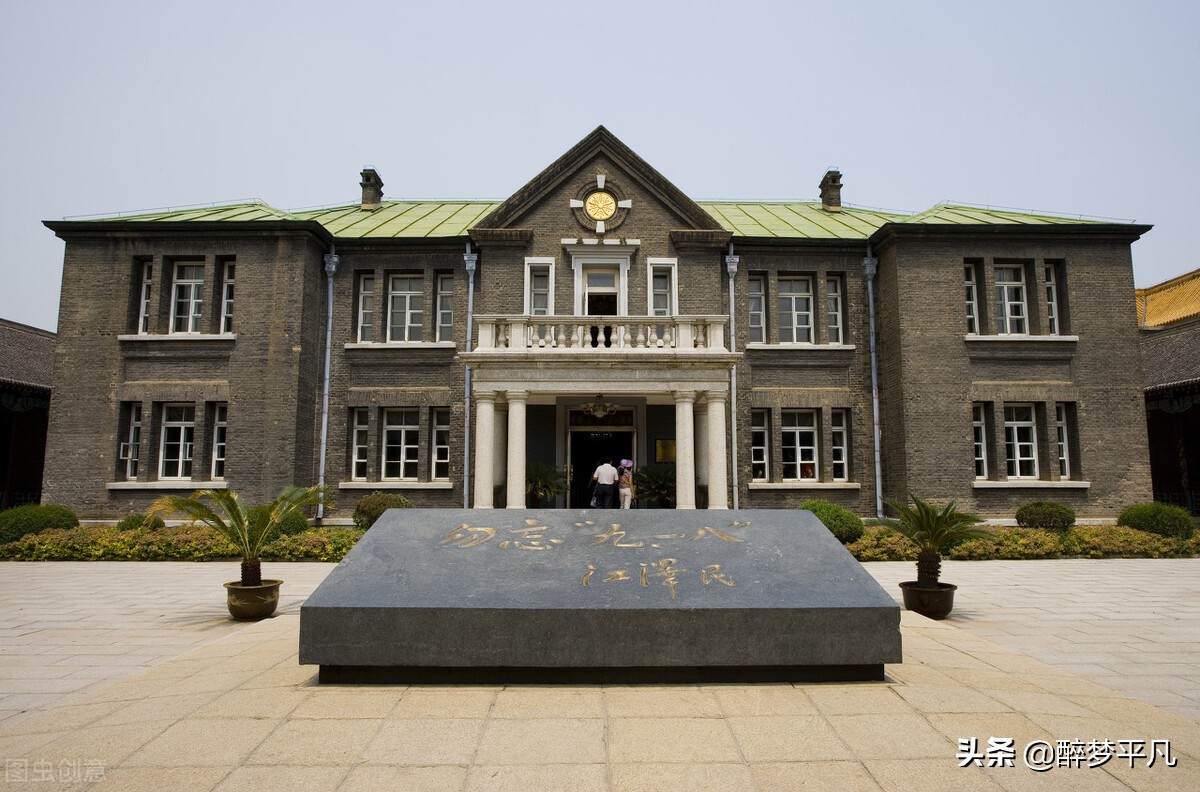 伪满皇宫吉林,吉林伪满皇宫免费