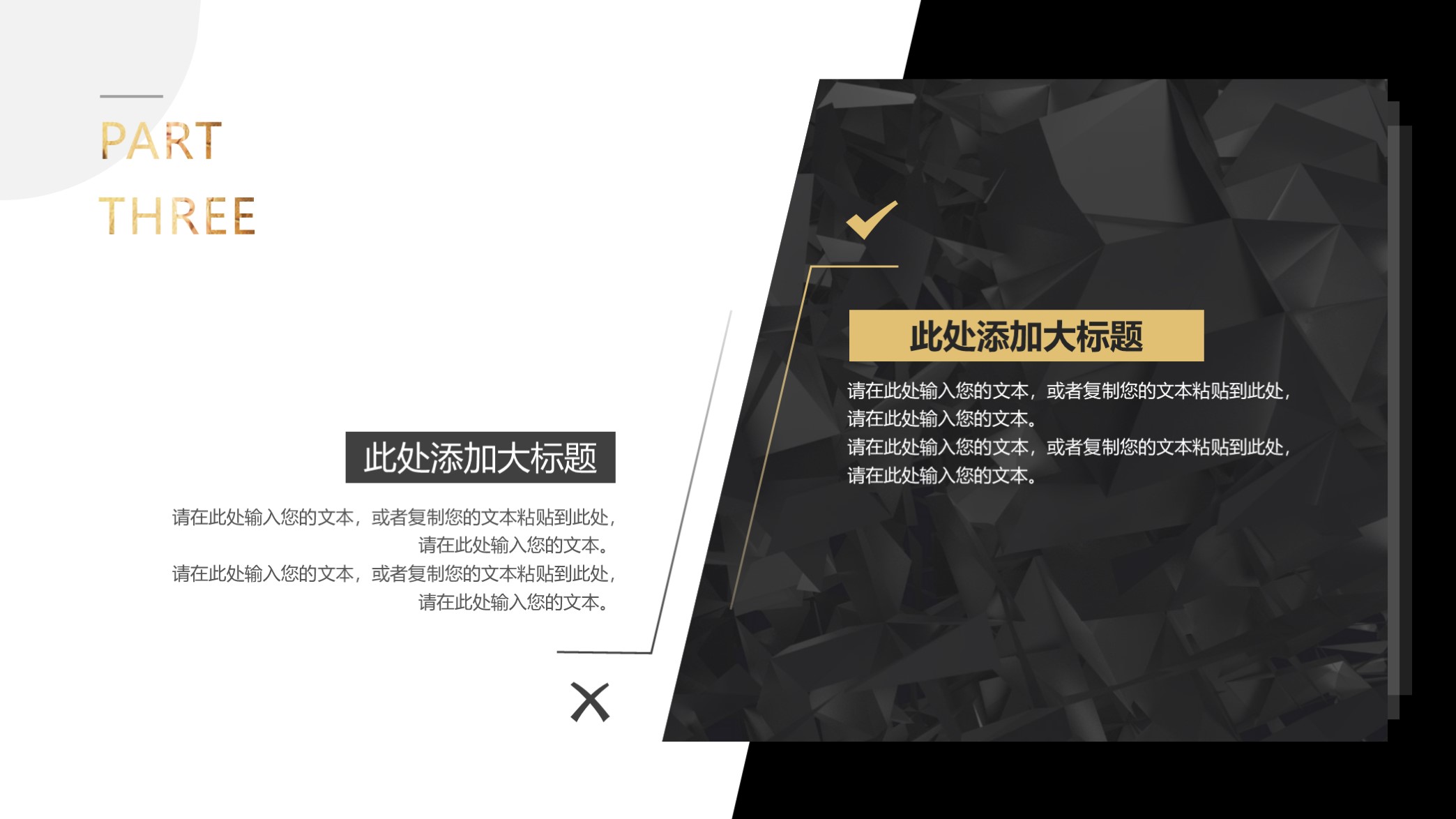 高端大气融资计划书ppt模板,简洁创业融资计划书ppt模板