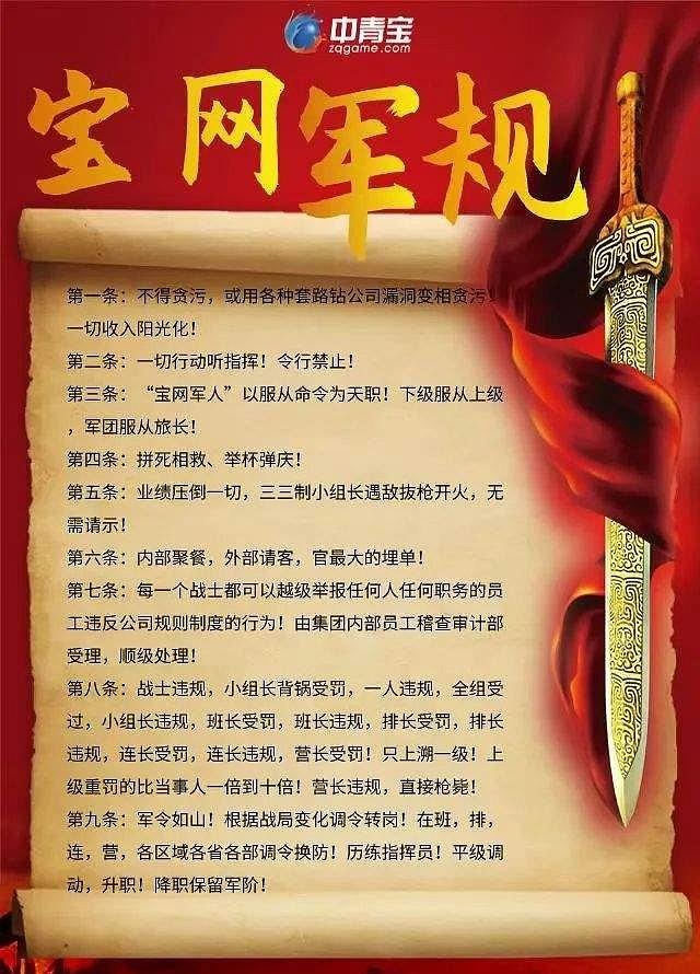 身价百亿老板被暴打,亏损42亿老板被抓