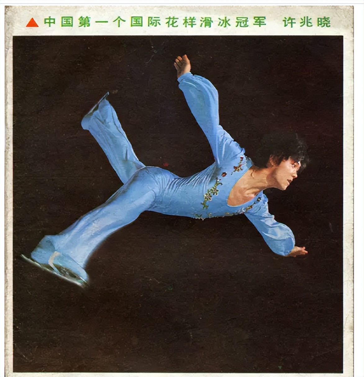 中国花滑的精彩瞬间合集,奥运会第34枚金牌横扫日本