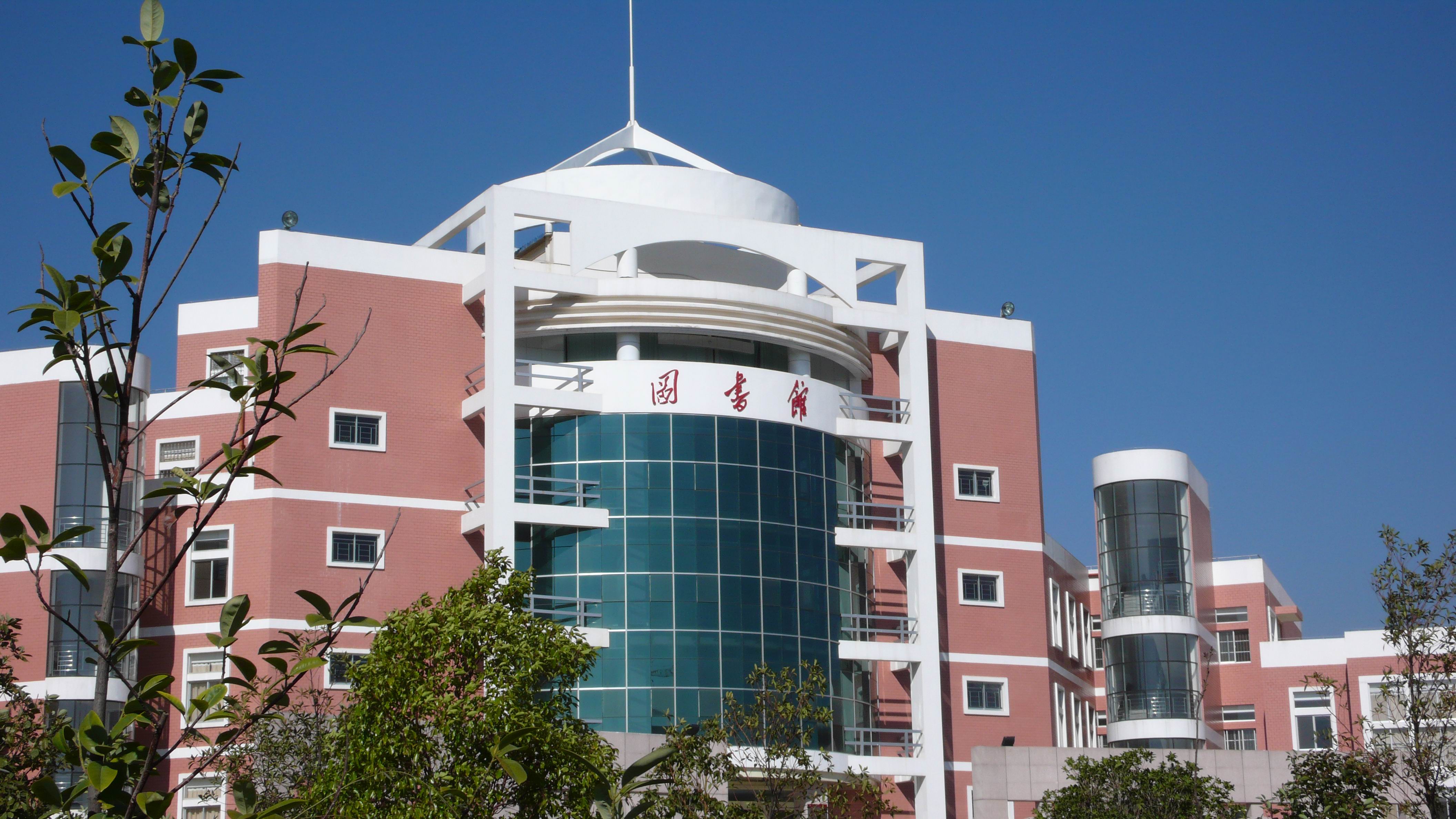 云南财经大学的大学排名,云南财经大学靠谱吗