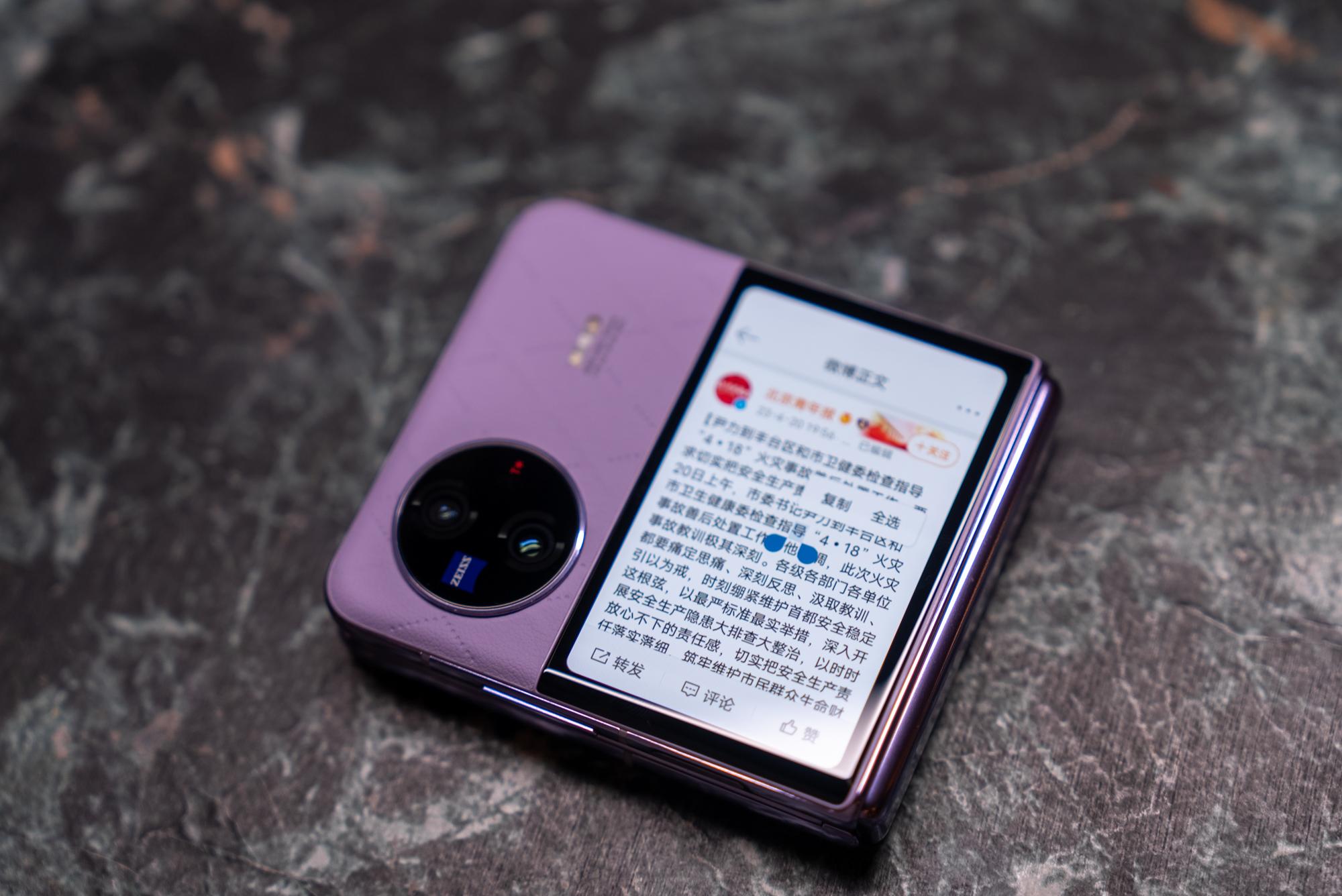 vivoXFlip后续评测：灵巧又好用的美丽小魔盒