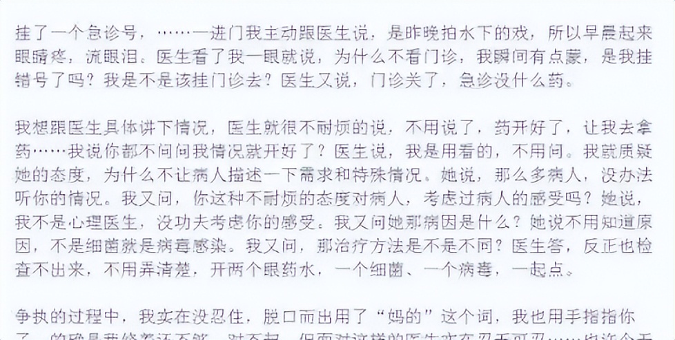 央媒终于出手,央媒点评的哪六位明星