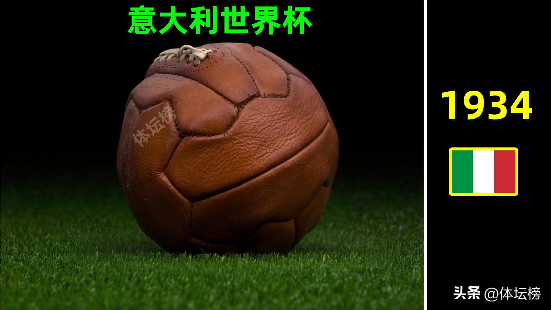 足球世界杯精彩回顾图片,世界杯典藏相册